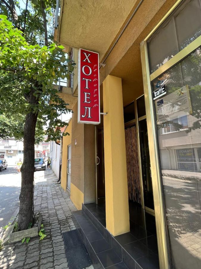 Hotel Kredo Sliven Exterior photo